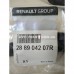 288904207R Щітка склоочисника пасажира Renault Duster 3 (2025-...) Оригінал