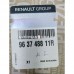 963748811R Накладка дзеркала ліва Renault Duster 3 (2025-...) Оригінал