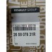 265807631R Протитуманна фара задня права Renault Kadjar (2019-...) Оригінал