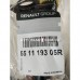 551119305R Поздовжня тяга задньої підвіски ліва Renault Duster (2010-2017) 4x4 Оригінал