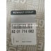 8201714682 Комплект цепи ГРМ 1.0 12V B4D Renault Оригинал