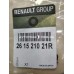Накладки ПТФ (хром) Renault Megane 3 (2012-2014) Оригинал 261521021R